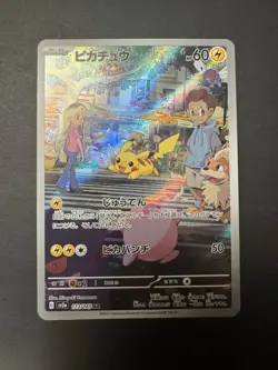 TCG Pokemon Pikachu 173/165 Pokemon 151 Sv2a Art Rare Holo Japanese NM/M - Image 3