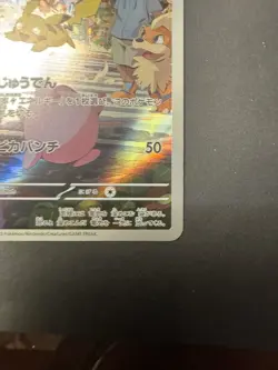 TCG Pokemon Pikachu 173/165 Pokemon 151 Sv2a Art Rare Holo Japanese NM/M - Image 4