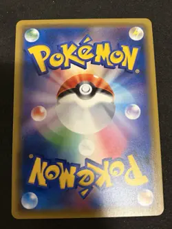 2018 Pokemon Japanese CoroCoro Promo Flying Pikachu 292/XY-P NM/Mint - Image 2