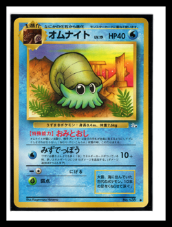 Pokemon Japanese Omanyte Common Fossil Set No. 138 LIGHTLY PLAYED - Image 1