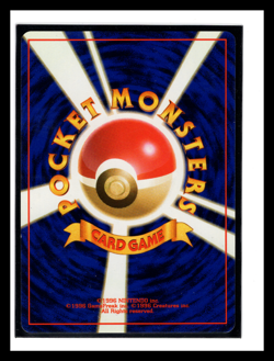 Pokemon Japanese Omanyte Common Fossil Set No. 138 LIGHTLY PLAYED - Image 2