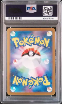 2023 POKEMON JPN SV2A-POKEMON MASTER BALL REVERSE HOLO PIKACHU PSA 10 - Image 2