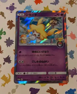 Pokemon TCG Jirachi 089/SM-P Pokemon Center Tohoku Promo Japanese 2017 - Image 1