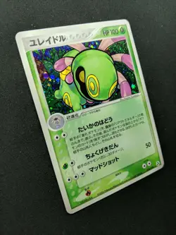 Cradily ex Legend Maker 014/086 Pokemon Japanese Unlimited Rare Holo 2005 LP - Image 3