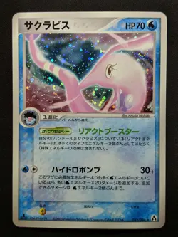 Gorebyss ex Legend Maker 032/086 Pokemon 1st Edition Japanese Rare Holo LP/NM - Image 1