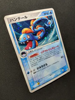 Huntail ex Legend Maker 031/086 Pokemon 1st Edition Japanese Rare Holo PCG MP - Image 3