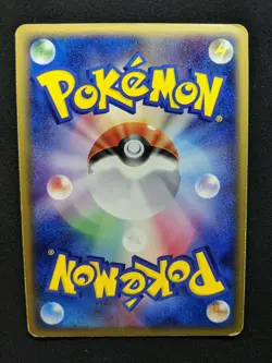 Huntail ex Legend Maker 031/086 Pokemon 1st Edition Japanese Rare Holo PCG MP - Image 4