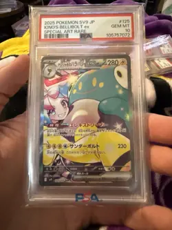 2025 POKEMON JPN SV9-BATTLE PARTNERS SPECIAL ART RARE IONO'S BELLIBOLT EX PSA 10 - Image 1