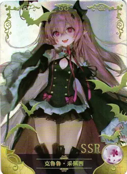 KRUL TEPES SSR NS-2M12SER-20 Goddess Story Anime Card - Image 1