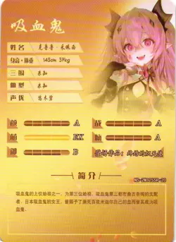 KRUL TEPES SSR NS-2M12SER-20 Goddess Story Anime Card - Image 2