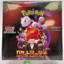 New Pokemon Glory of Team Rocket Booster Card Japanese - Image 1