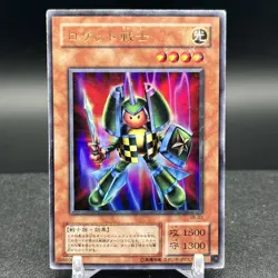 Rocket Warrior VB-03 Ultra Rare Japanese Yugioh Card - Image 1