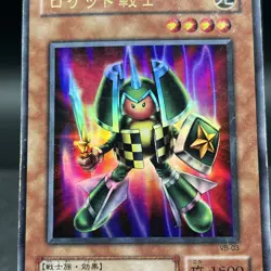Rocket Warrior VB-03 Ultra Rare Japanese Yugioh Card - Image 3