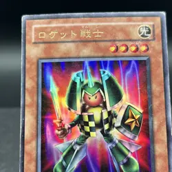 Rocket Warrior VB-03 Ultra Rare Japanese Yugioh Card - Image 4