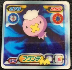 Drifloon Pokemon Card Pocket Monster 3D Nintendo Very rare lenticular Japan F/S - Image 1