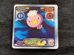 Drifloon Pokemon Card Pocket Monster 3D Nintendo Very rare lenticular Japan F/S - Image 2