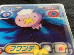 Drifloon Pokemon Card Pocket Monster 3D Nintendo Very rare lenticular Japan F/S - Image 4