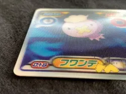 Drifloon Pokemon Card Pocket Monster 3D Nintendo Very rare lenticular Japan F/S - Image 5