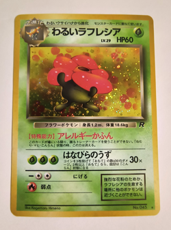 👀 VIDEO Japanese Team Rocket Dark Vileplume Holo Pokemon Card NO.45 NP - Image 1