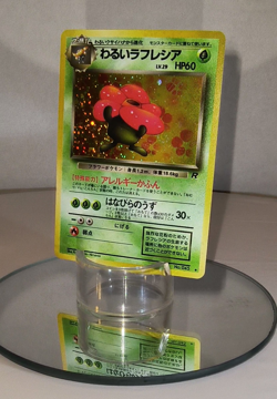 👀 VIDEO Japanese Team Rocket Dark Vileplume Holo Pokemon Card NO.45 NP - Image 2