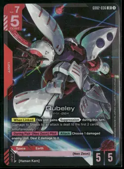 GUNDAM TCG CARD GAME -DUAL IMPACT - QUBELEY - LR - Image 1
