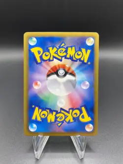 Pansage - 202/BW-P Black Star Promo (LP) Japanese Pokemon Card - Image 2