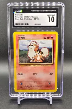 CGC 10 GEM MINT Chinese Growlithe Base Set 1st Edition Pokemon Card 28/102 - Image 1