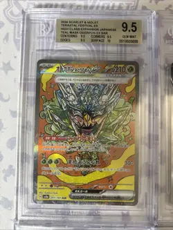 Pokemon 12x All SAR BECKETT GRADED CARD LOT ALT ART ! #32 - Image 2