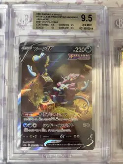 Pokemon 12x All SAR BECKETT GRADED CARD LOT ALT ART ! #32 - Image 3