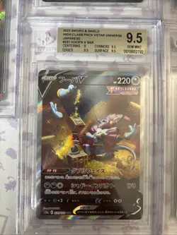 Pokemon 11x All SAR BECKETT GRADED CARD LOT BGS ! #31 - Image 3