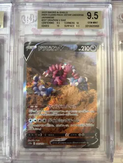 Pokemon 11x All SAR BECKETT GRADED CARD LOT BGS ! #31 - Image 4