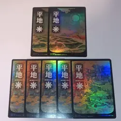 MTG 34 Kamigawa Neo Dynasty Foil Full-art Land Lot - Image 3