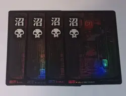 MTG 34 Kamigawa Neo Dynasty Foil Full-art Land Lot - Image 5