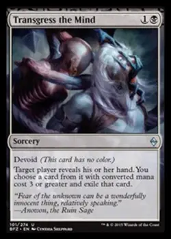 Transgress the Mind - Foil - Battle for Zendikar #101/274 MTG Magic The Gatherin - Image 1