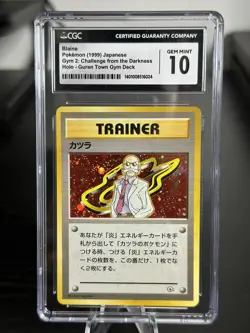 Pokemon Japanese Blaine Holo Rare Gym 2 Challenge From The Darkness CGC 10 - Image 1