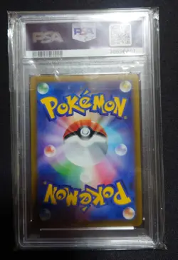 2021 Pokemon Japanese Pikachu V 005/015 25th Anniversary Golden Box PSA 10 Gem! - Image 2
