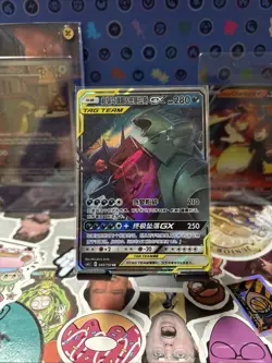 Chinese Mega Sableye & Tyranitar GX 045/150 Shining Together Summon Pokemon NM - Image 1