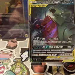 Chinese Mega Sableye & Tyranitar GX 045/150 Shining Together Summon Pokemon NM - Image 3