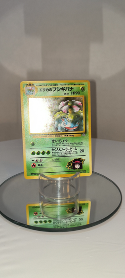 Pokemon Erika’s Venusaur Japanese Gym 2 Challenge No. 003 Rare Holo - SWIRL - Image 2