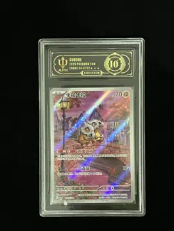 Pokemon TCG Chinese Exclusive Cubone Gem Pack Vol.3 CBB3C 04 07/07 APH 10#7IIL47 - Image 1