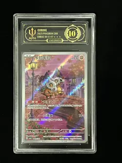 Pokemon TCG Chinese Exclusive Cubone Gem Pack Vol.3 CBB3C 04 07/07 APH 10#6IIL47 - Image 1