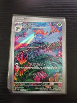 Pokemon Card Ruler of the Black Flame SV3 109/108 AR Japanese - Image 1
