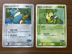 PokePark's Munchlax 008/009 Celebi 001/009 Promo 2005 Japanese Pokemon Card 652 - Image 1