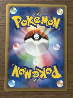 PokePark's Munchlax 008/009 Celebi 001/009 Promo 2005 Japanese Pokemon Card 652 - Image 3
