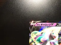 Galarian Rapidash V [NM] - Japanese Pokemon Card Game (s6h #029/070) *US SELLER - Image 2