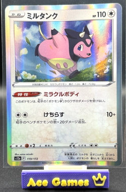 Miltank - VSTAR Universe s12a 119/172 Holo Rare Pokemon Card NM - Image 1