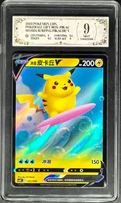 2023 Pokemon Cards CHN. Surfing Pikachu V 021/024 PCG 9 (SAME AS PSA 9) - Image 1