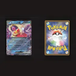 Pokemon Japan Scarlet & Violet 151 ULTRA RARE ex Holo Collection Set 6 Cards Lot - Image 4