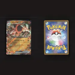 Pokemon Japan Scarlet & Violet 151 ULTRA RARE ex Holo Collection Set 6 Cards Lot - Image 5