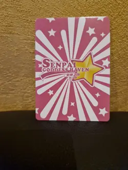 Goddess Story SENPAI HAVEN 3 SSR-001 ALGERIE AZUR LANE ANIME WAIFU CARD - Image 2